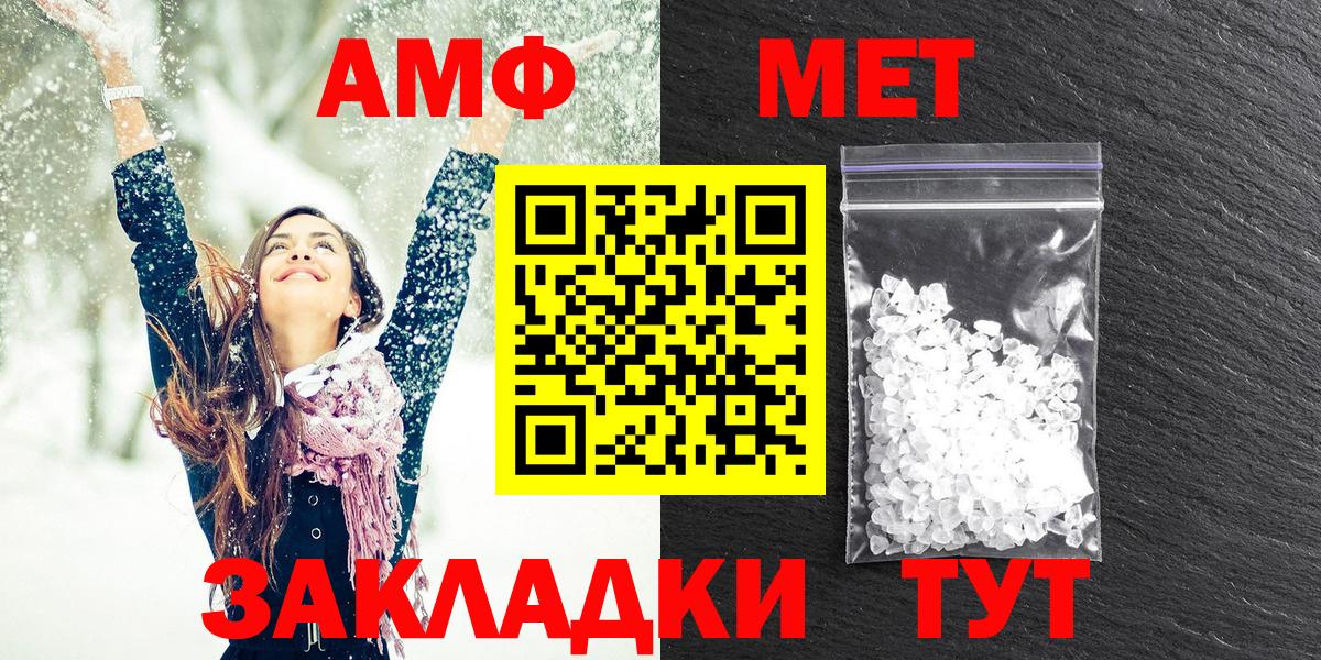Сергиев Посад  Амфетамин  Амфетамин  Вход с VPN  АМФЕТАМИН Premium 