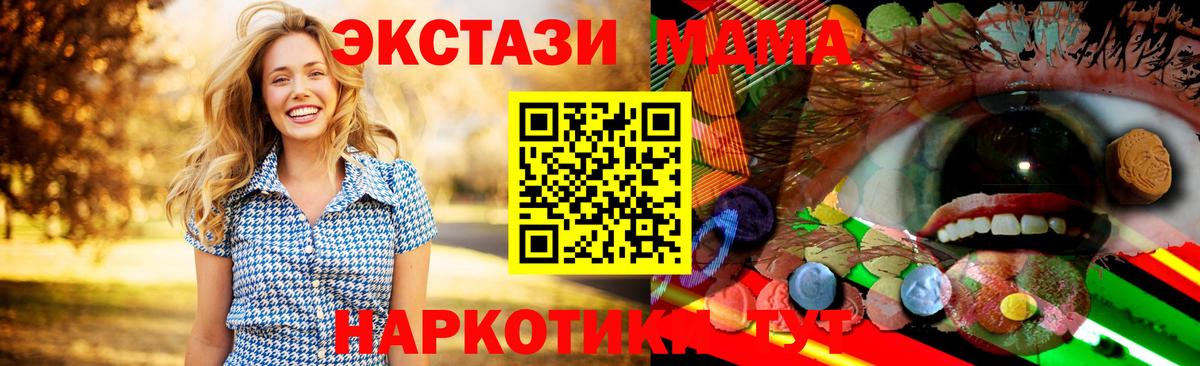 Экстази Philipp Plein  Ecstasy  Экстази TESLA  Сергиев Посад  Вход с VPN 