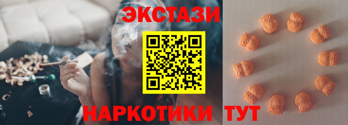 Экстази Cube Сергиев Посад