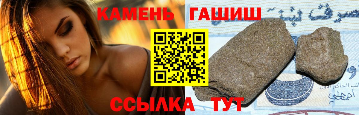 ГАШ ice o lator  Вход с VPN  Сергиев Посад  ГАШИШ 40% ТГК 