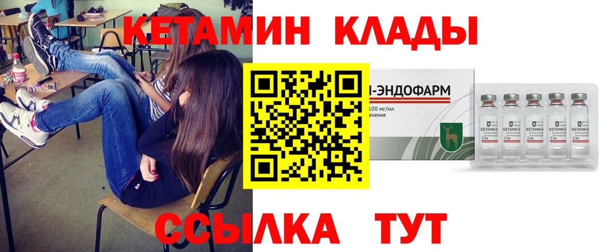 Сергиев Посад  NBOMe  Вход с VPN  Каннабис  Мефедрон   ГАШИШ  COCAIN  ГАШИШ 