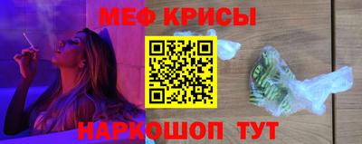 мефедрон VHQ Нарткала