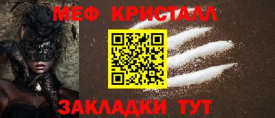 тгк Нальчик