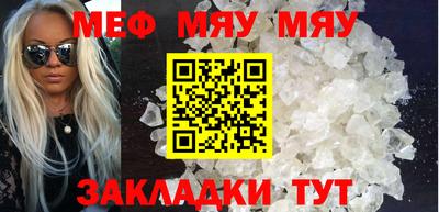тгк Нальчик