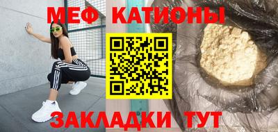 тгк Нальчик