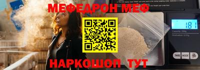 тгк Нальчик