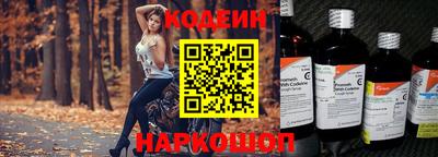 тгк Нальчик