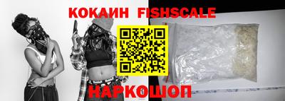 MDMA Premium VHQ Наро-Фоминск