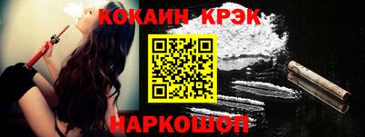 тгк Нальчик