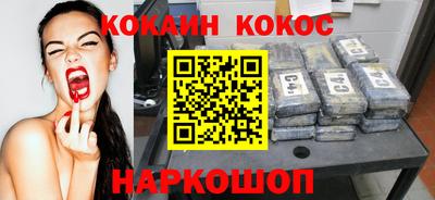 мефедрон VHQ Нарткала