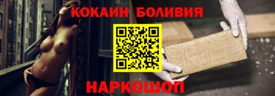 мефедрон VHQ Нарткала