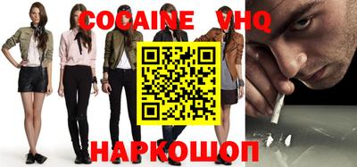 MDMA Premium VHQ Наро-Фоминск