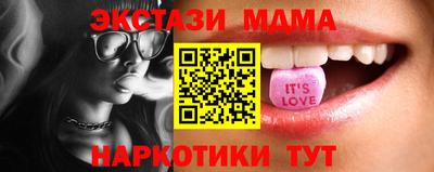 тгк Нальчик