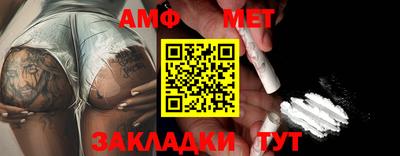 мефедрон VHQ Нарткала