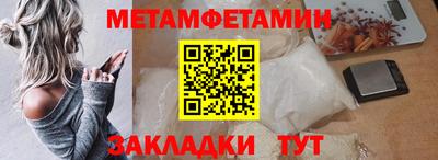 мефедрон VHQ Нарткала