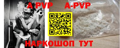 мефедрон VHQ Нарткала