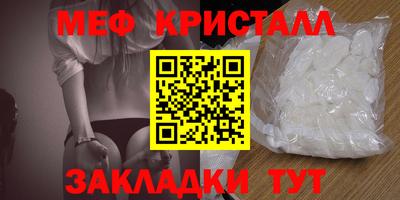 тгк Нальчик