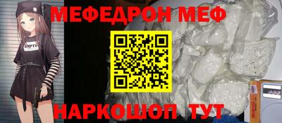 MDMA Premium VHQ Наро-Фоминск