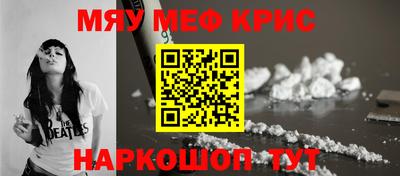 MDMA Premium VHQ Наро-Фоминск