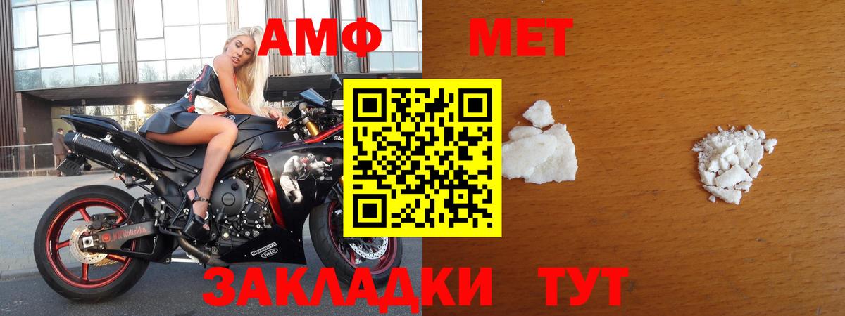 МЕТАМФЕТАМИН пудра  МЕТАМФЕТАМИН пудра  Сергиев Посад  Вход с VPN 