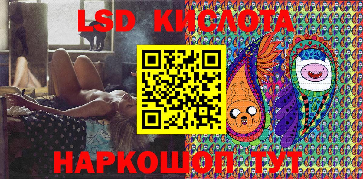 Наркотические марки 1,8мг  Вход с VPN  Сергиев Посад 