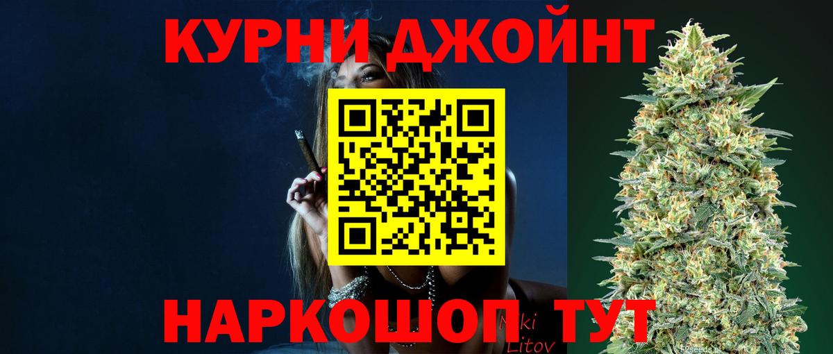 Шишки марихуана White Widow  Вход с VPN  Конопля конопля  Сергиев Посад  Марихуана семена 